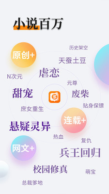 德州牛仔app